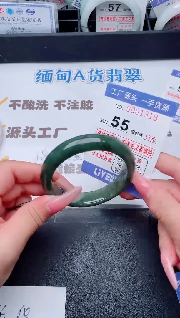 未镶嵌手镯翡翠翡翠手镯未镶嵌