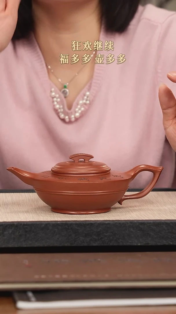 【闪购商品】紫砂茶壶紫砂紫砂紫砂