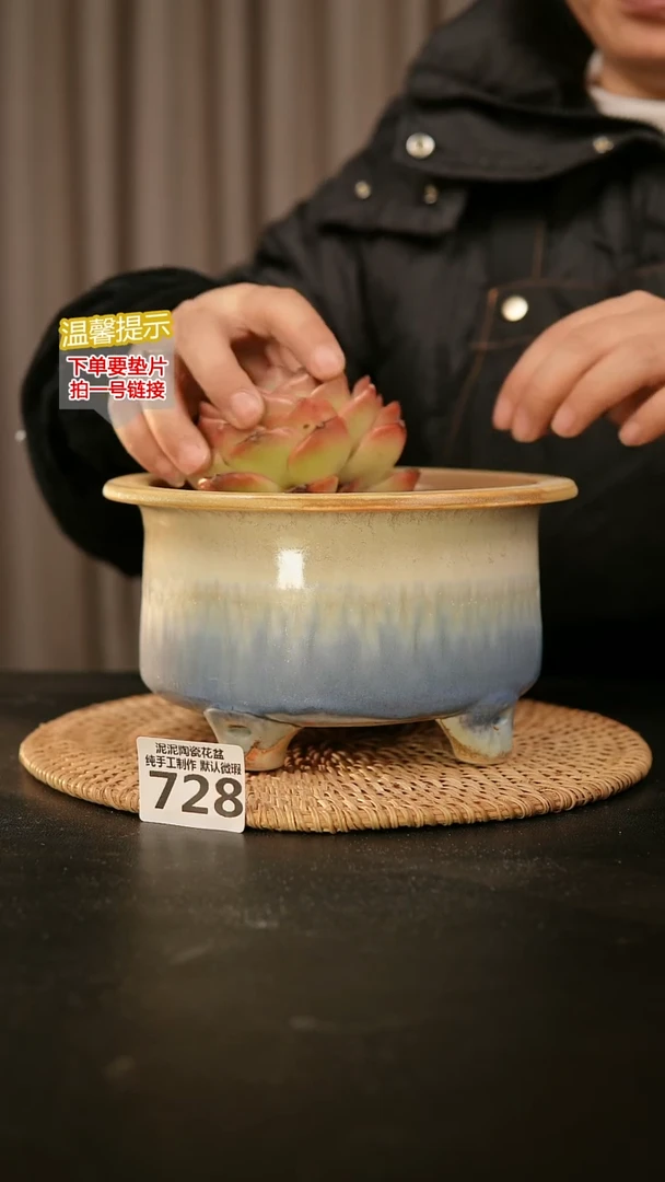 瓷片728内口径约14  外高约10