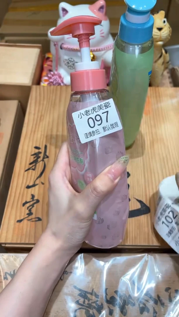 瓷片『瓷器小老虎美瓷』NY