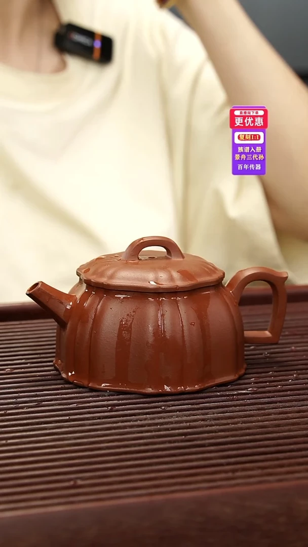 茶壶紫砂紫砂壶紫砂壶
