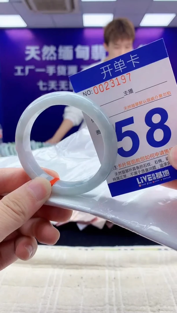 未镶嵌手镯翡翠AAAAAAAAAAAA