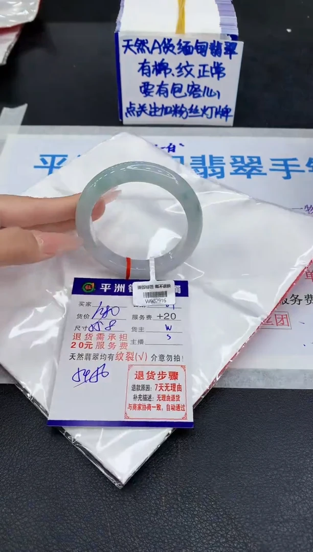 翡翠手镯未镶嵌11111