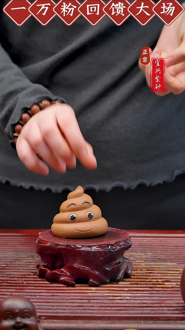 紫砂茶宠宜兴紫砂茶宠摆件