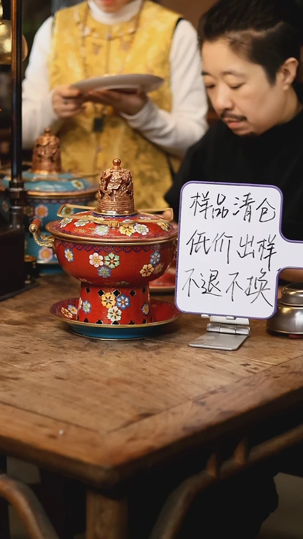【闪购商品】【清样】红皮球花-双人-景泰蓝铜火锅