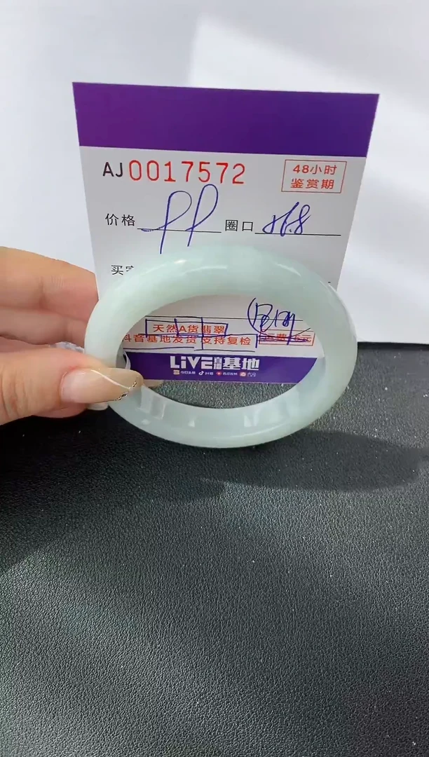 未镶嵌手镯翡翠天然A货翡翠【有纹有裂】