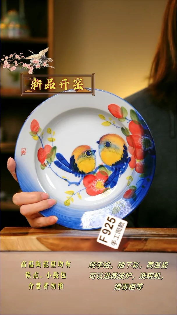 其他F925陶然集器瓷器