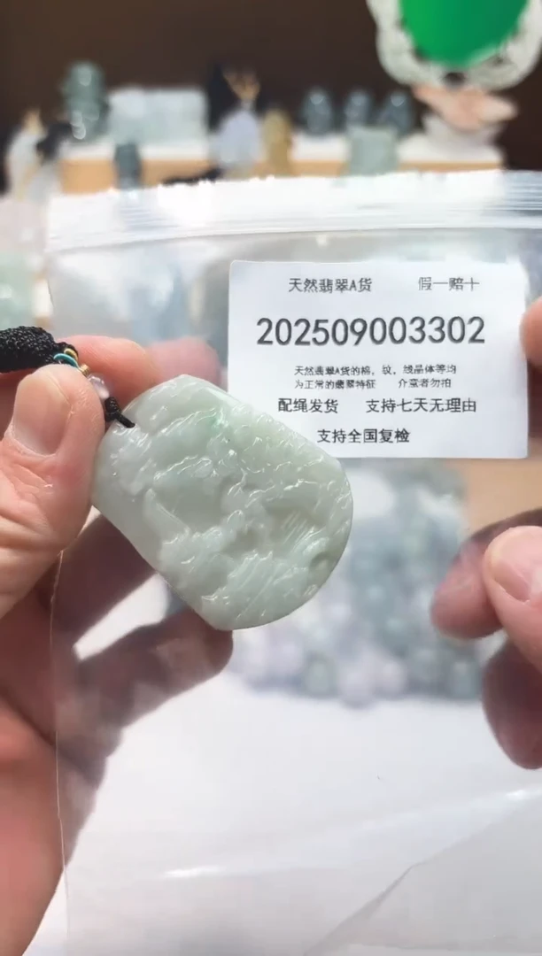 颈饰未镶嵌翡翠闪购商品8号店200250090028