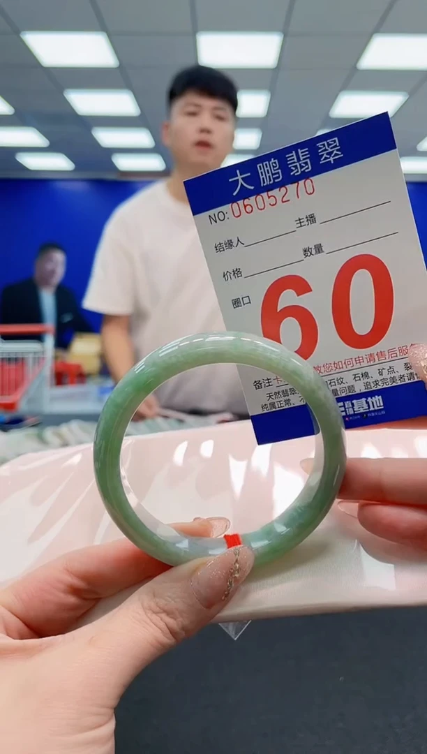 翡翠手镯未镶嵌AAAAAAAAAAAAAAAAAA