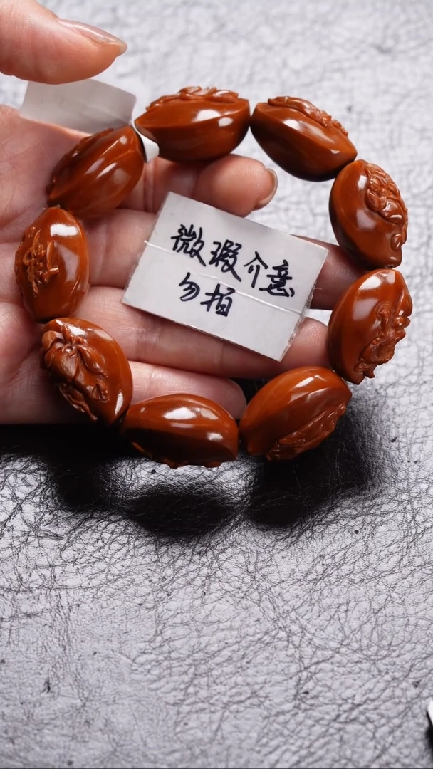 手串/手链橄榄核橄榄核