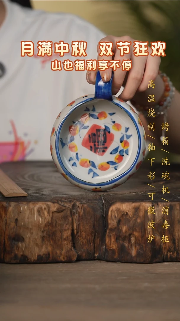 瓷片景德镇高温釉下彩可微波烤箱洗碗机