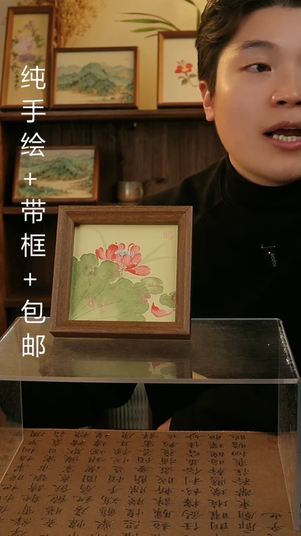 【闪购商品】国画14*14原创纯手绘国画摆台