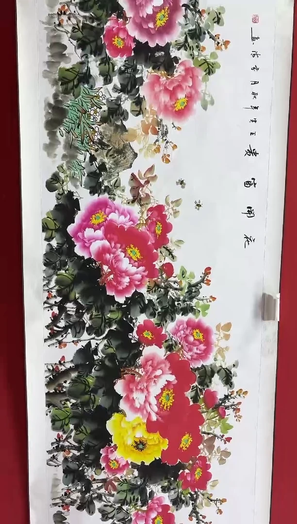 言贤书画年画年画B20