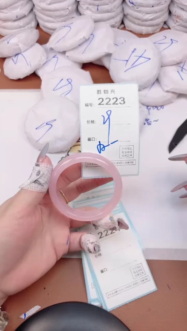 【闪购商品】玛瑙/玉髓手镯未镶嵌2223