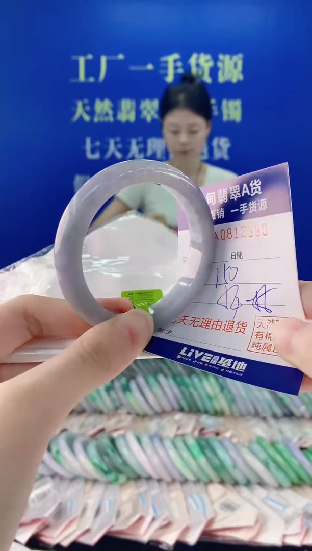 未镶嵌手镯翡翠30