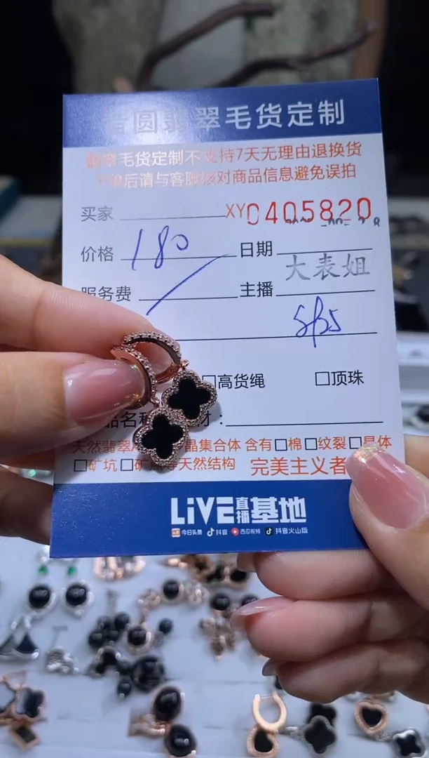 颈饰银S925镶嵌翡翠翡翠405820
