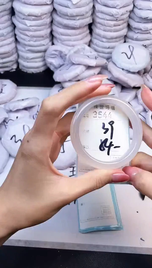 手镯玛瑙/玉髓未镶嵌3544