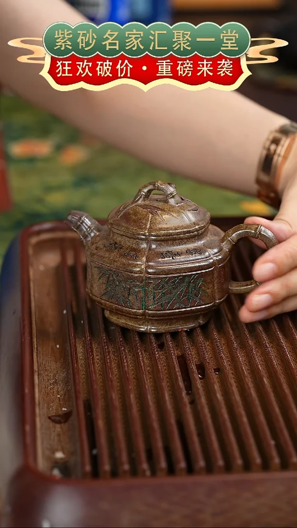 茶壶紫砂宜兴紫砂