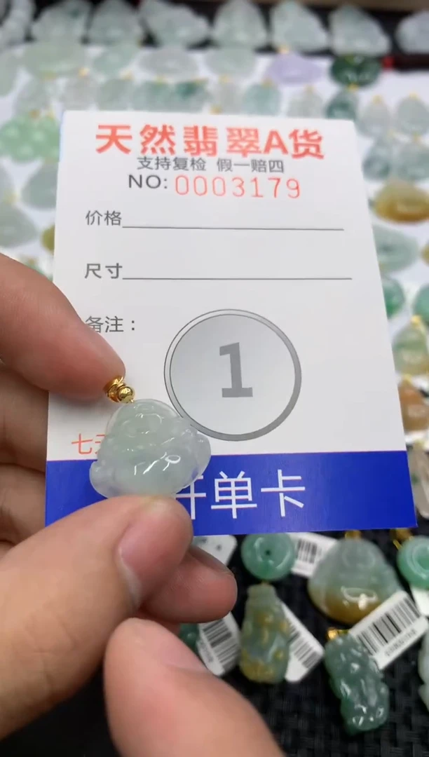 【闪购商品】翡翠颈饰未镶嵌111111111111