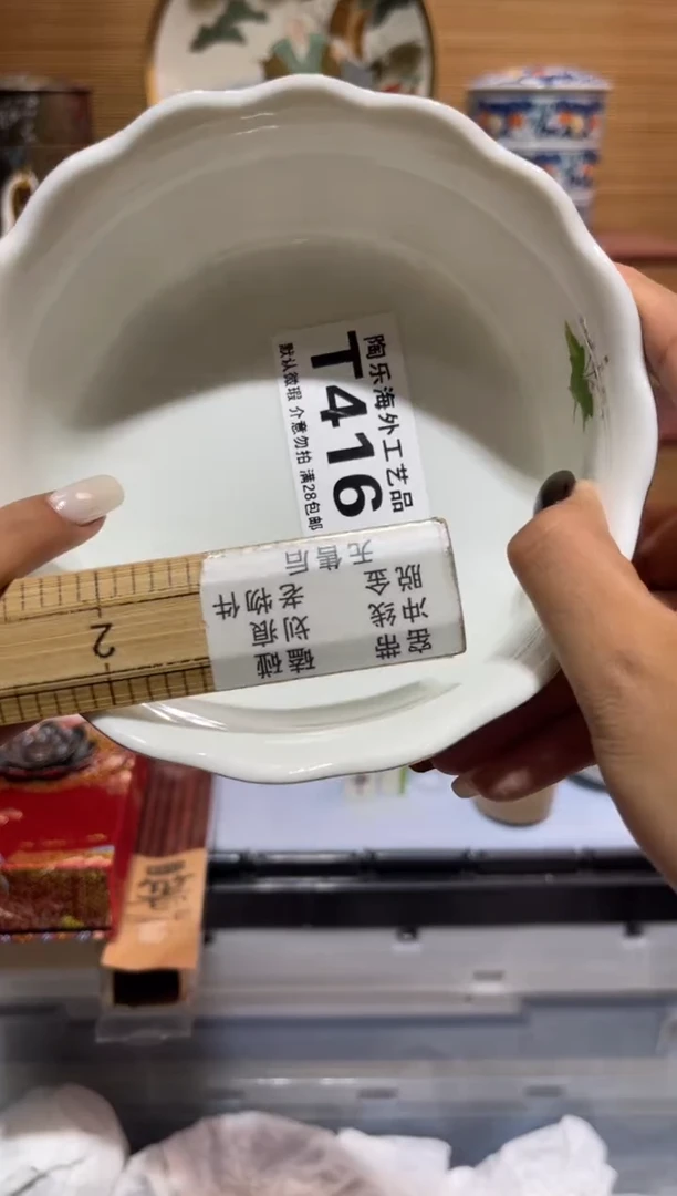 瓷片两***u       T416