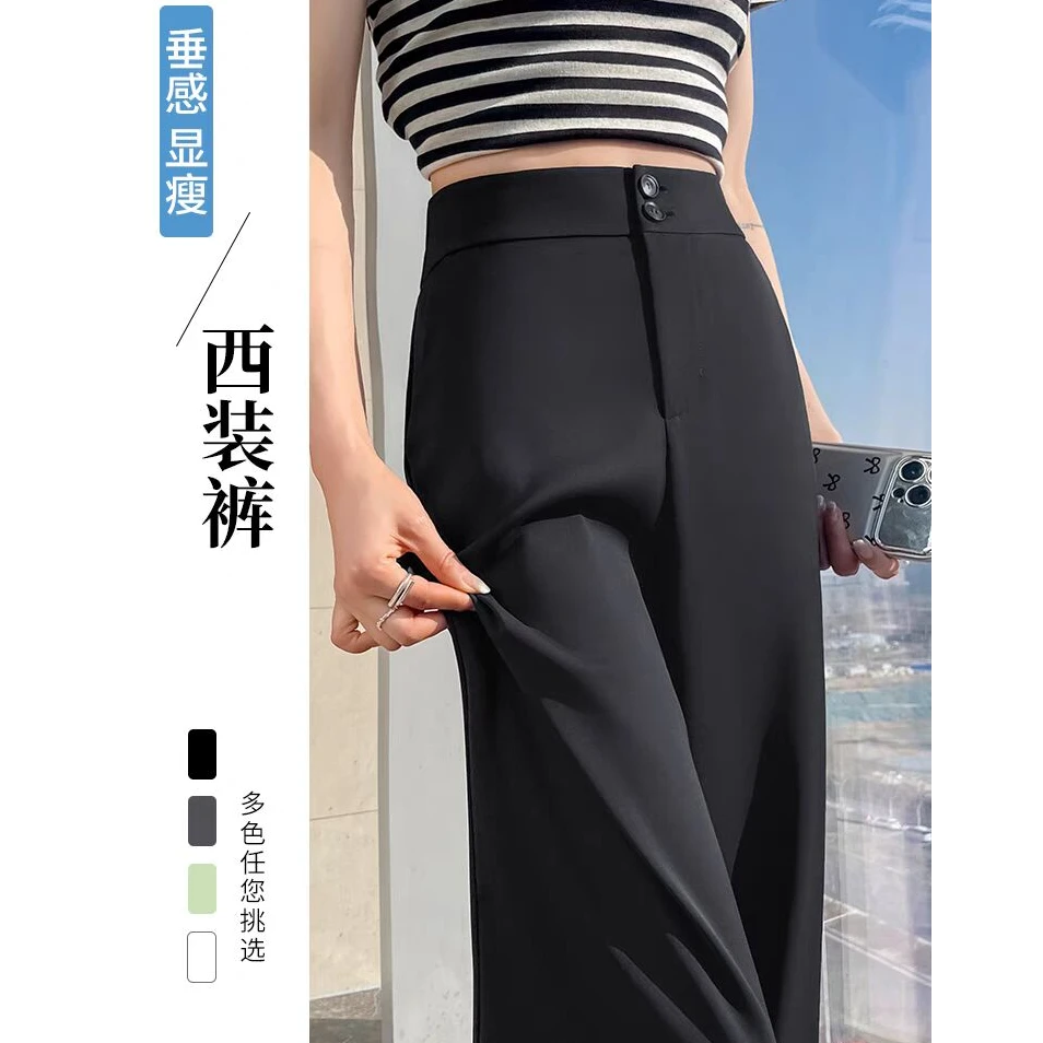 黑色直筒裤女夏季薄款2025新款高腰垂感小个子休闲窄版阔腿西装裤