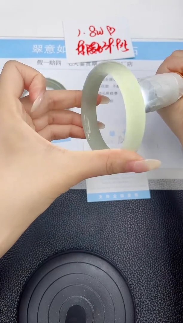 石英质玉手镯未镶嵌143-59.8