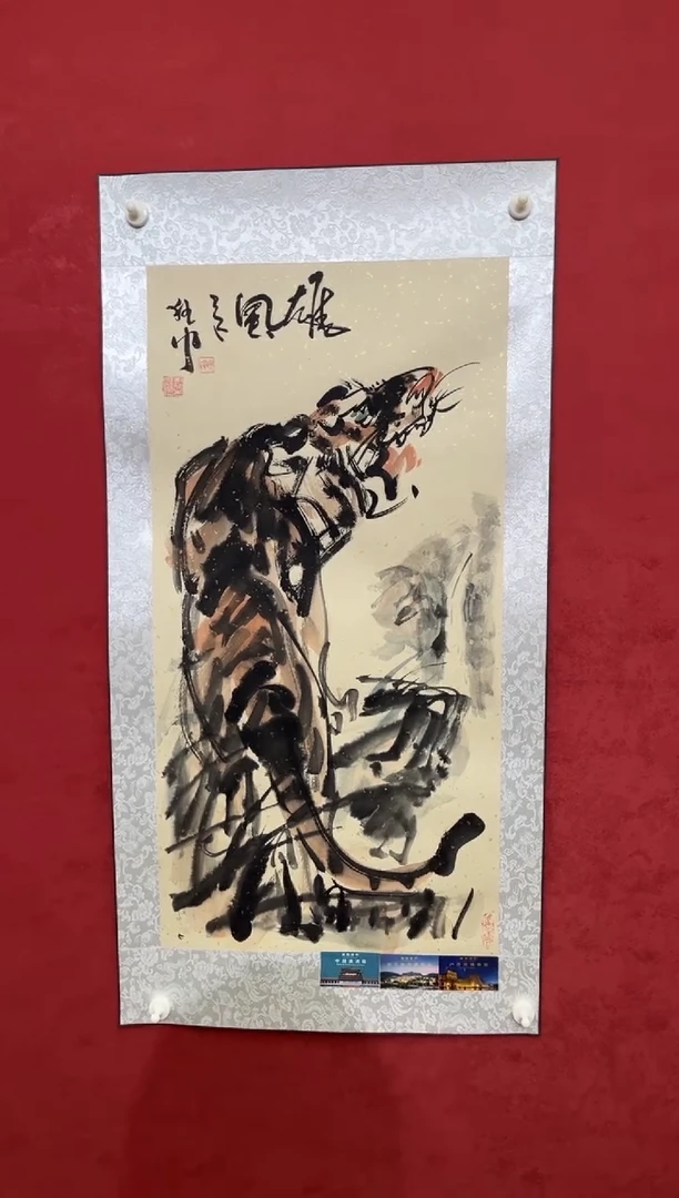 国画老师创作作品  9