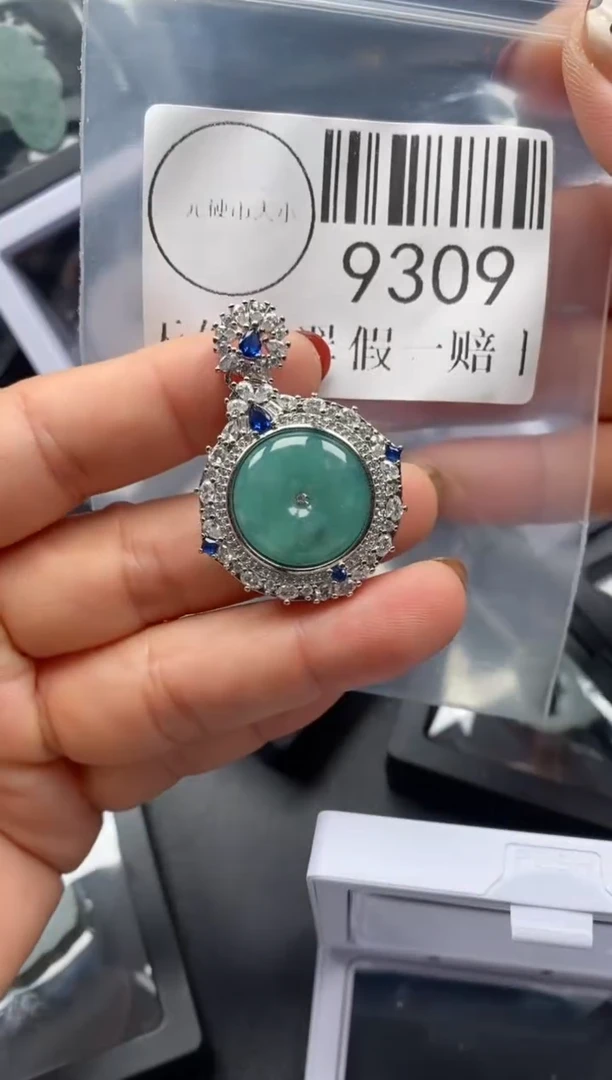 吊坠(不含链)未镶嵌翡翠9309