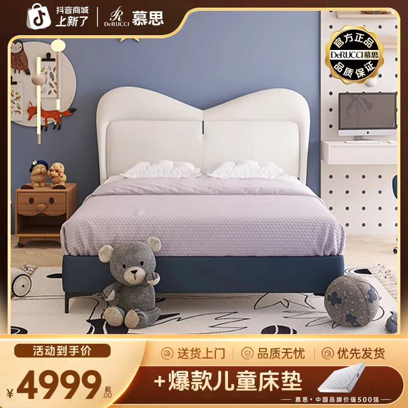 慕思儿童床019主卧可爱女孩公主床男孩床现代硅胶皮艺床软包床