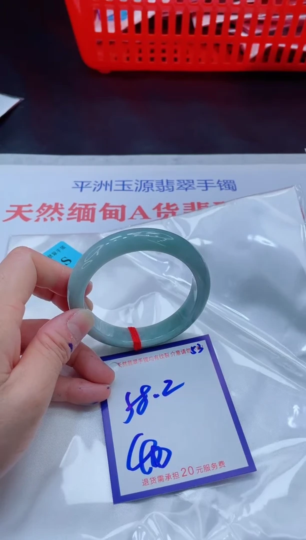 未镶嵌手镯翡翠11111111