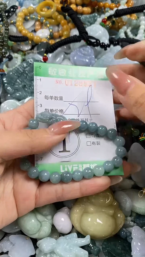 【闪购商品】翡翠颈饰未镶嵌闪购0129537多样性发其一
