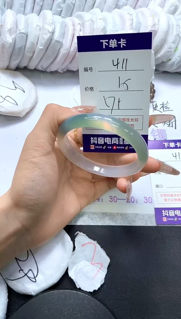 手镯玛瑙/玉髓未镶嵌411
