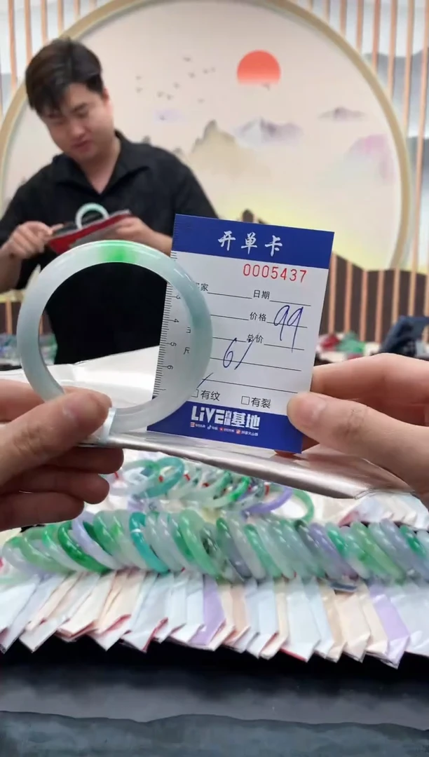 5437闪电购拍哪只发哪只