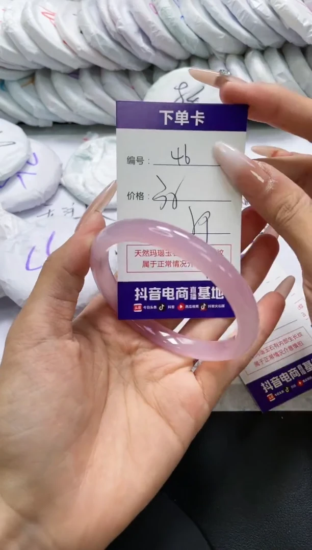 未镶嵌手镯玛瑙/玉髓46