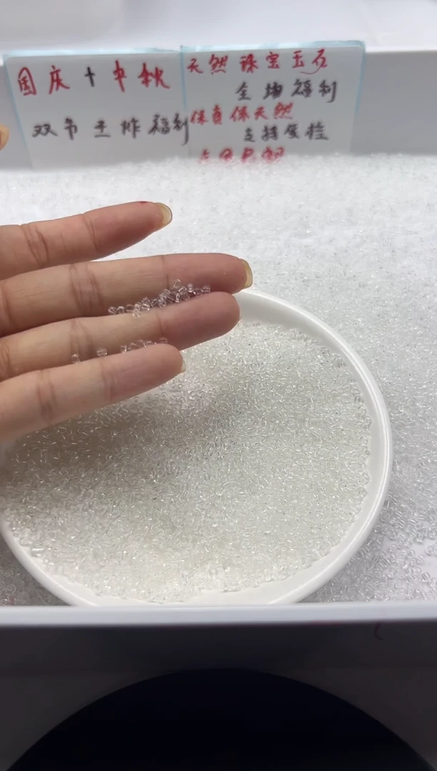 颈饰未镶嵌水晶W2909 白水晶2MM*100颗
