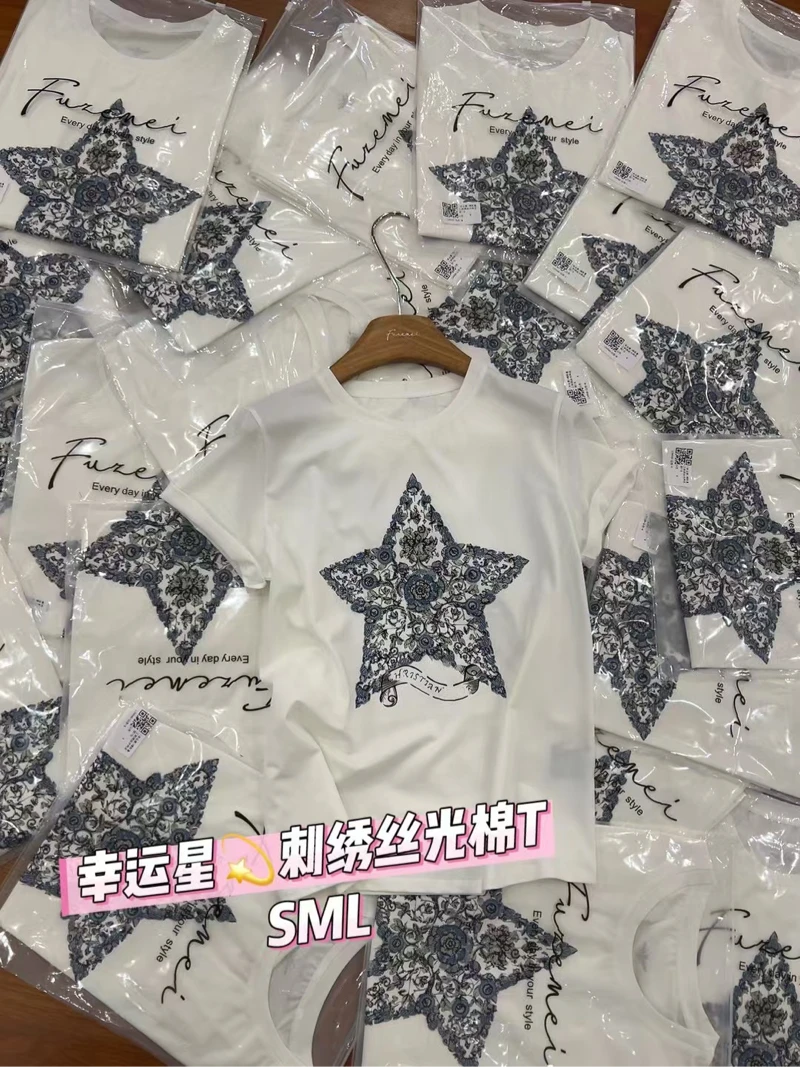 <幸运星>精致重工刺绣丝光棉圆领T恤