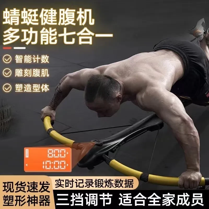 蜻蜓自动回弹健身家用懒人收腹健身器材多功能腹机腹肌肚子神器