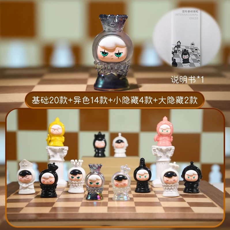 SHUZHI/树脂手办厂【摩斯盲拆】树脂国际象棋小萌粒