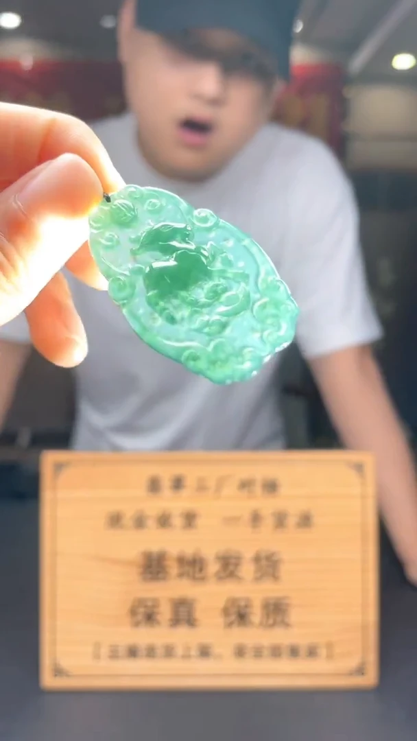 未镶嵌定制翡翠********345