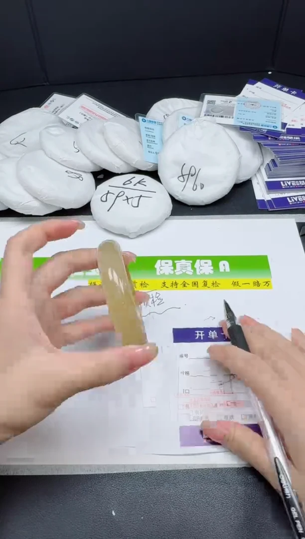 未镶嵌手镯石英质玉066-5859