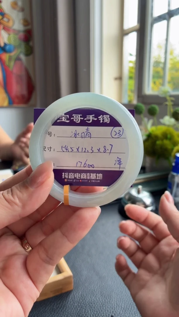 未镶嵌手镯翡翠翡翠手镯 23