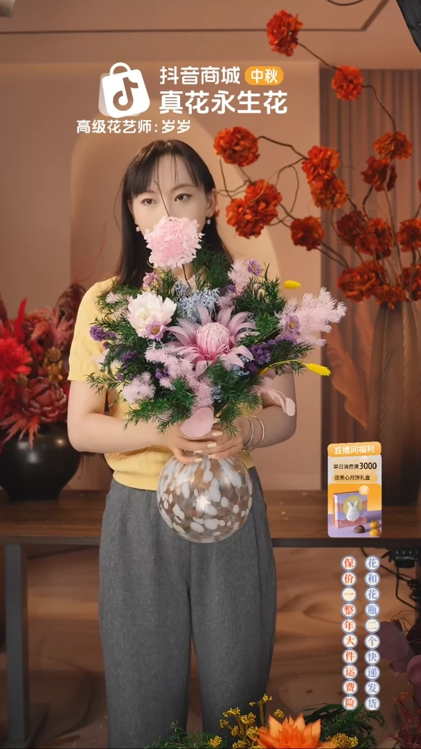 木 ：  花+花瓶一整套