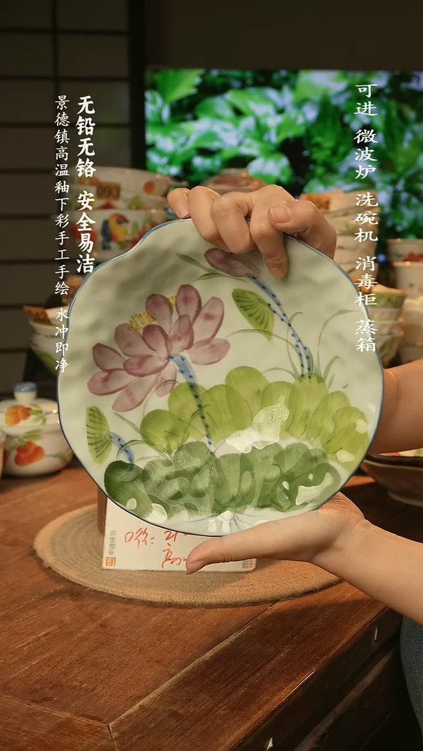 瓷景德镇高温瓷釉下彩手绘陶瓷