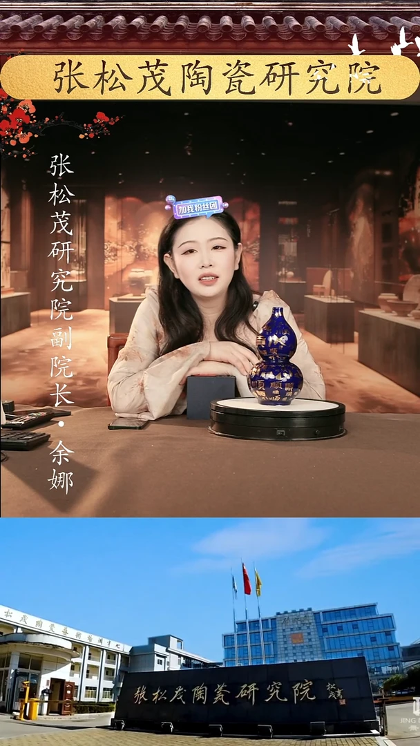 摆件瓷片景德镇陶瓷 摆件C383