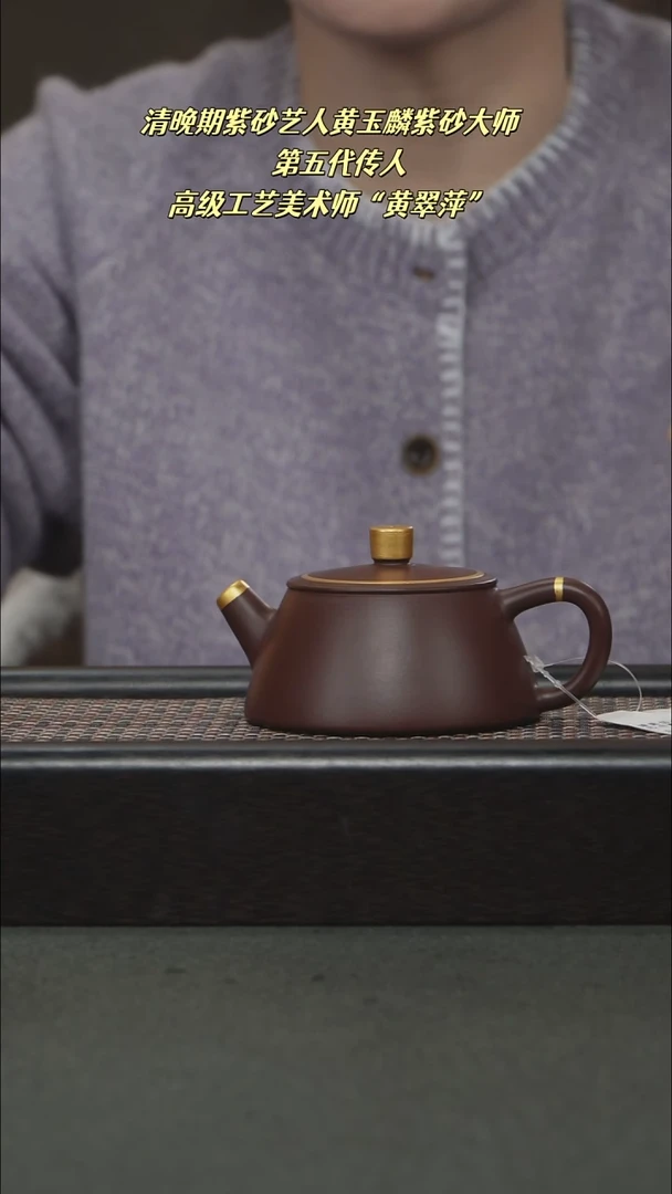 茶壶紫砂宜兴紫砂