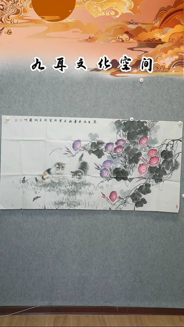国画牛宝珍老师国画作品