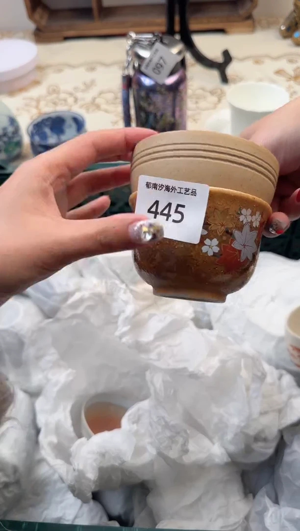 【闪购商品】瓷片A           445
