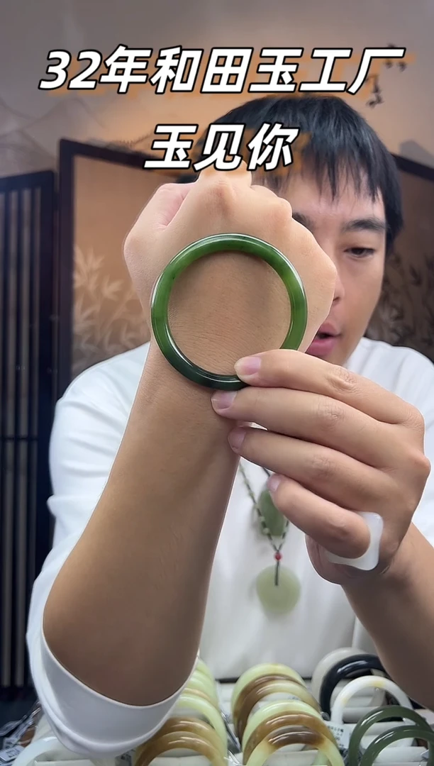 颈饰未镶嵌和田玉阳绿59