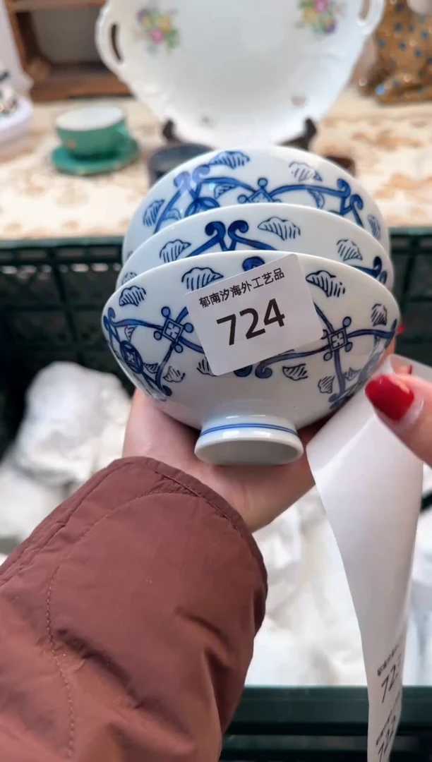 【闪购商品】瓷片A           724