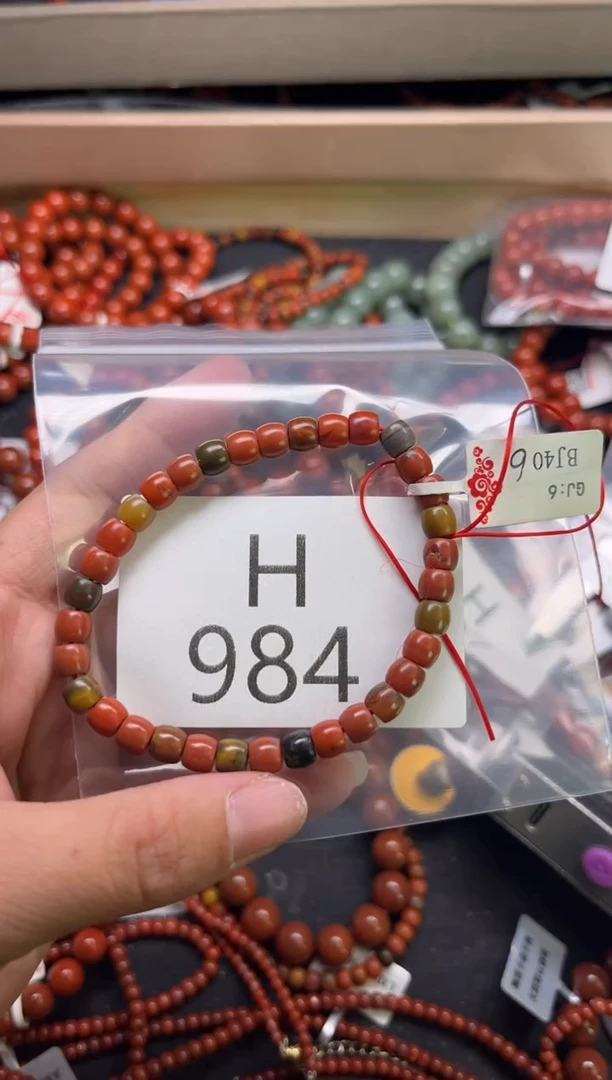 合金南红玛瑙珠宝奇石H984-6